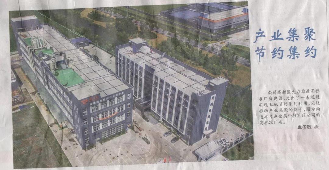 微信圖片（piàn）_20181030082821