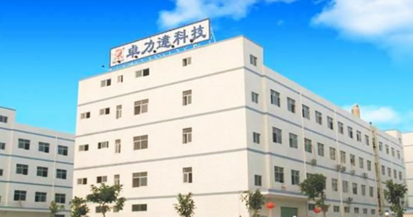 深圳市卓力達電子有限公司