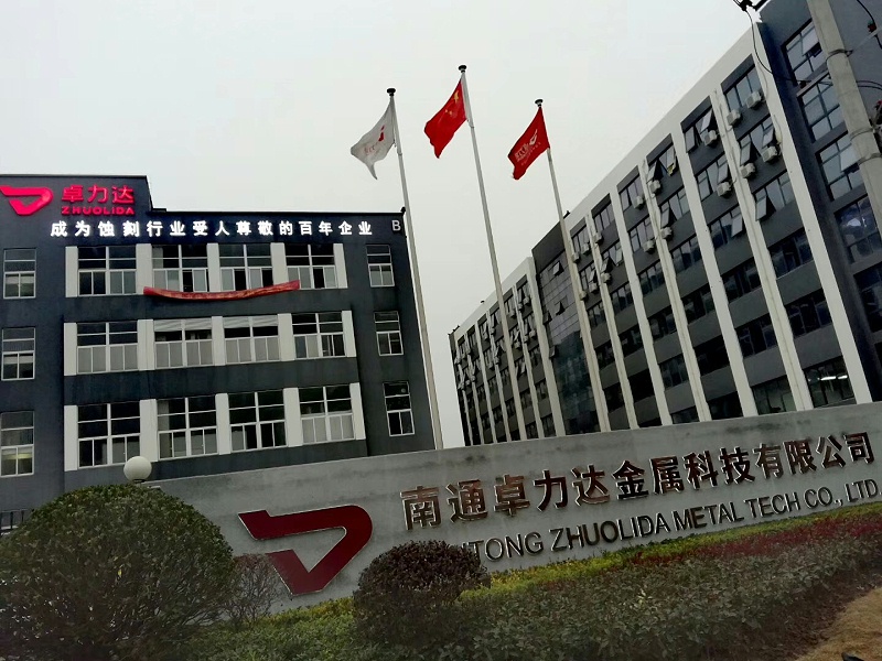 公司外（wài）景