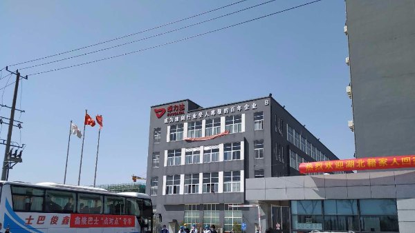 有一種幸福（fú）叫卓力達接你回家！