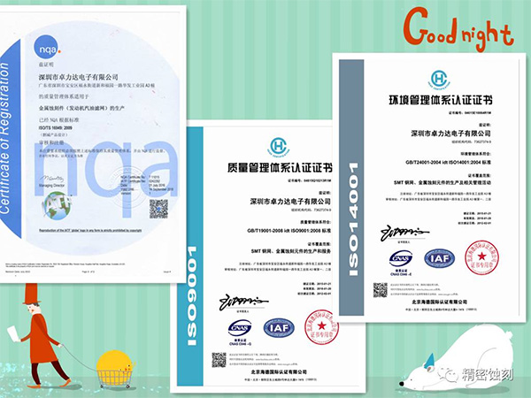 熱烈祝賀（hè）卓力達榮獲高新技術企業認證！